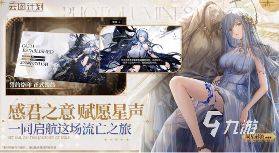 好玩的美少女游戏大赏有哪些 有趣的美少女角色游戏下载分享2024