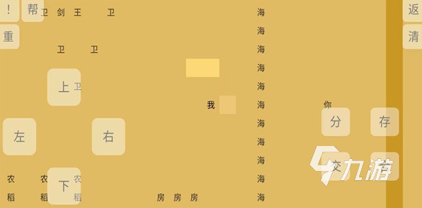 练习打字的游戏有哪些 2024盘点可以练习打字的手游大全