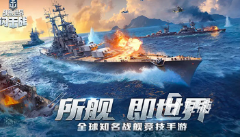 流行的第三次世界大战游戏下载分享 2024必玩的世界大战游戏下载大全