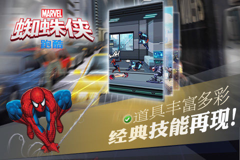十年前的横版2d跑酷游戏大全 2024必玩的横版跑酷手游合集截图
