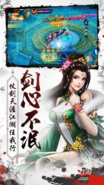 最好玩游戏介绍2024 火爆有趣的手机游戏一览