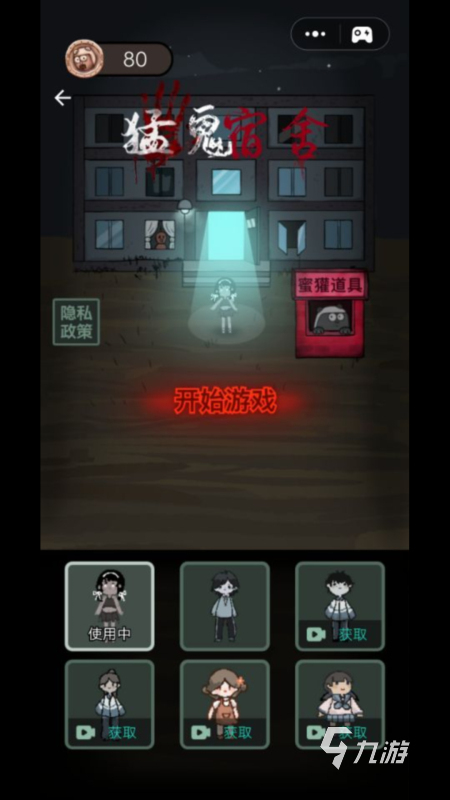 策略单机游戏哪些值得玩2024 耐玩的策略单机游戏合集
