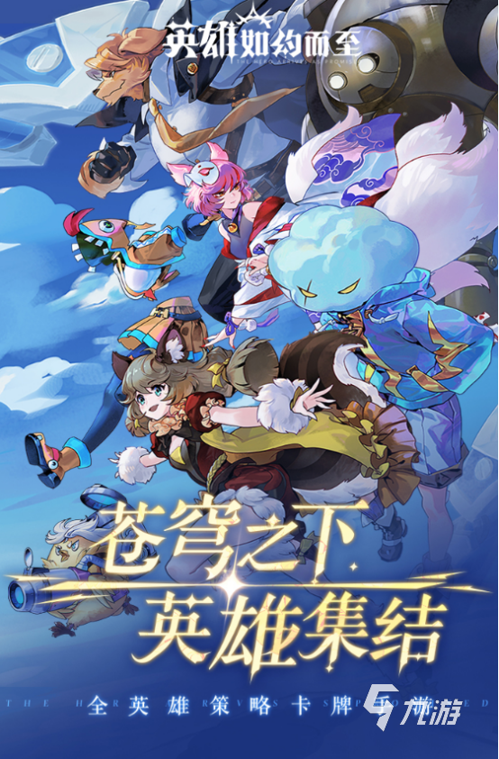 2024火爆的适合在家玩的游戏排行qy球友会体育在家可以玩什么游戏(图8)
