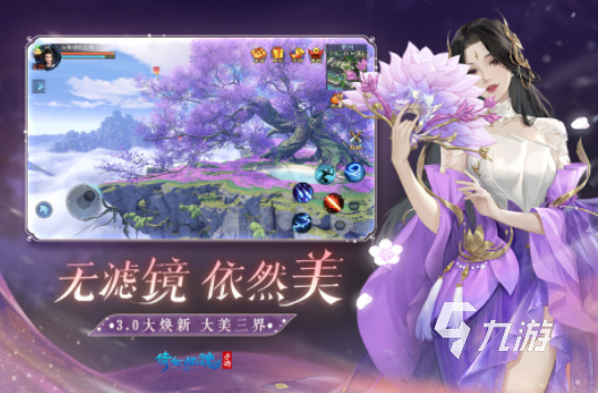 热门的结婚生子游戏有哪些 2024有趣的结婚生子手游下载合集
