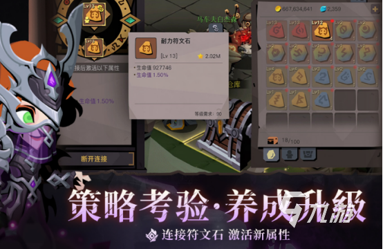 有没有一个人拿着武器打怪来回跑的游戏2024有趣的打怪冒险游戏合集