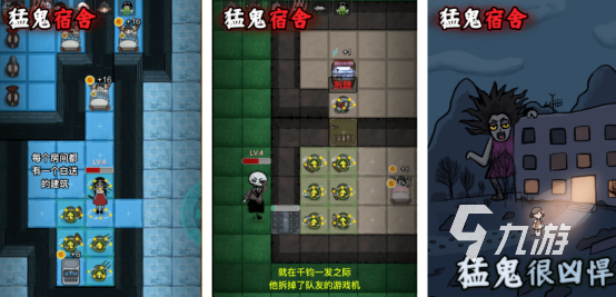 真实的魔鬼游戏有哪些 2024好玩的魔鬼游戏下载