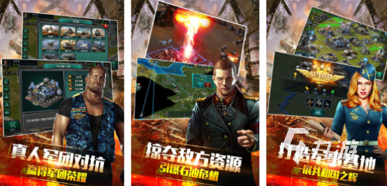 有没有包含迫击炮游戏2024耐玩的有迫击炮手游推荐