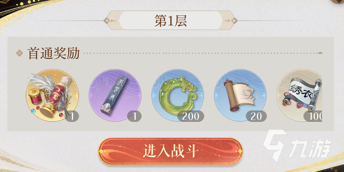 如鳶蘭臺(tái)多久更新 如鳶蘭臺(tái)更新節(jié)點(diǎn)介紹