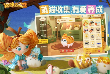 有趣的关于猫的游戏排行榜 2024受欢迎的猫的游戏下载大全