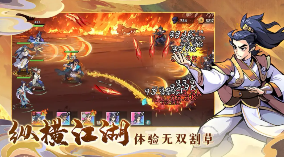 国产rpg游戏大全 2024必玩的rpg游戏盘点截图