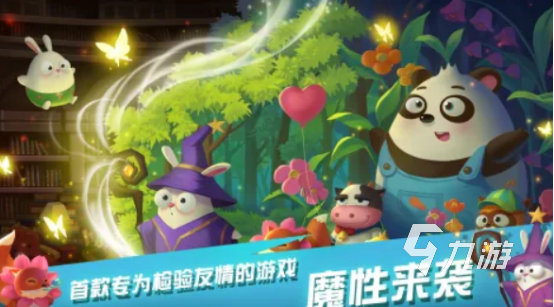 热门的双人默契游戏有哪些 耐玩的双人配合游戏下载2024