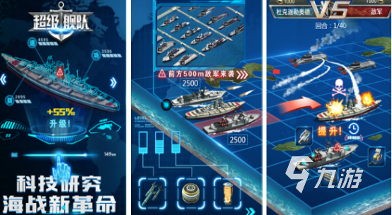 耐玩的二战策略手游有哪些2024人气二战策略手游合集