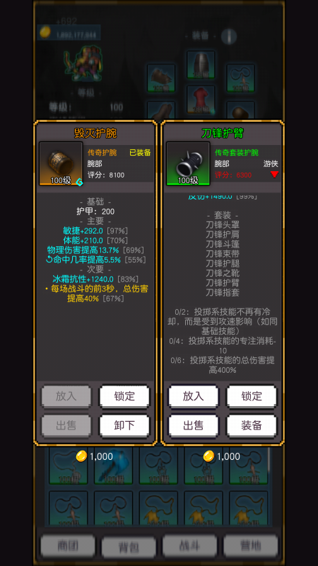 飞升秘境截图1