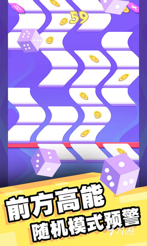 精细动作训练游戏有哪些介绍2024 高质量的动作训练游戏汇总