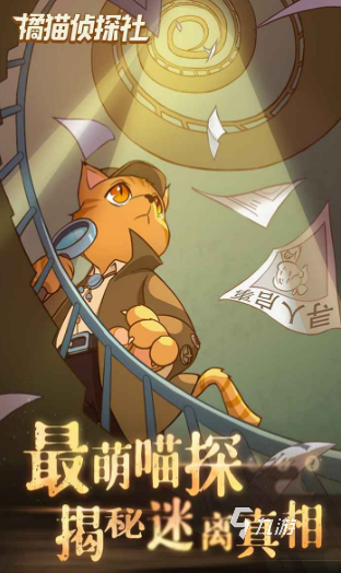 有趣的关于猫的游戏排行榜 2024受欢迎的猫的游戏下载大全