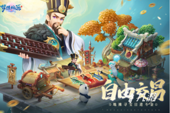 2024火爆的适合在家玩的游戏排行qy球友会体育在家可以玩什么游戏(图3)