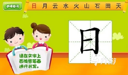 有没有拼音小游戏大全2024经典的拼音小游戏排名