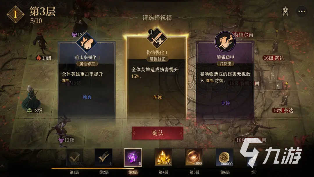 龍息神寂寶箱位置介紹 龍息神寂寶箱獲取攻略