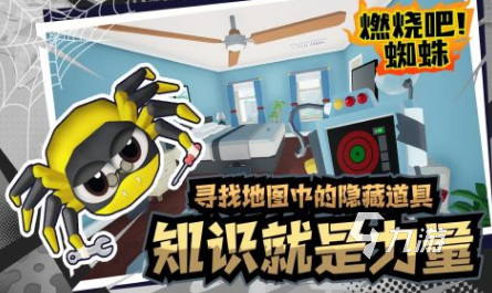 耐玩的单机游戏有哪些2024有趣的单机手游排行榜