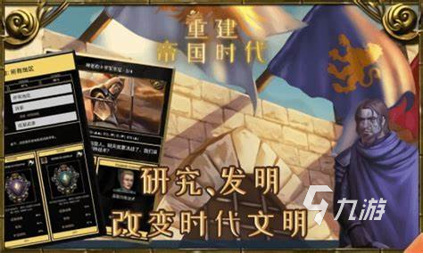 帝国时代单机游戏介绍2024 单机的帝国时代游戏合集