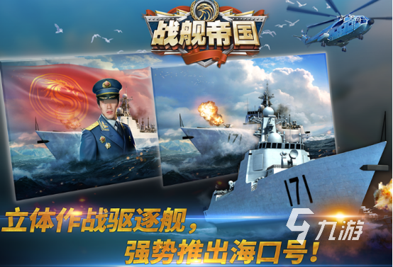 耐玩的二战策略手游有哪些2024人气二战策略手游合集