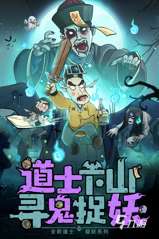 有没有好玩联机游戏 2024受欢迎的联机手游盘点