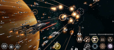 一款星际战舰的单机游戏叫什么 2024有趣的战舰游戏大全截图
