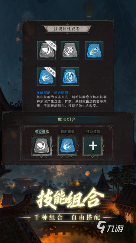 好玩的中世纪骑士游戏盘点 2024中世纪骑士游戏下载排行
