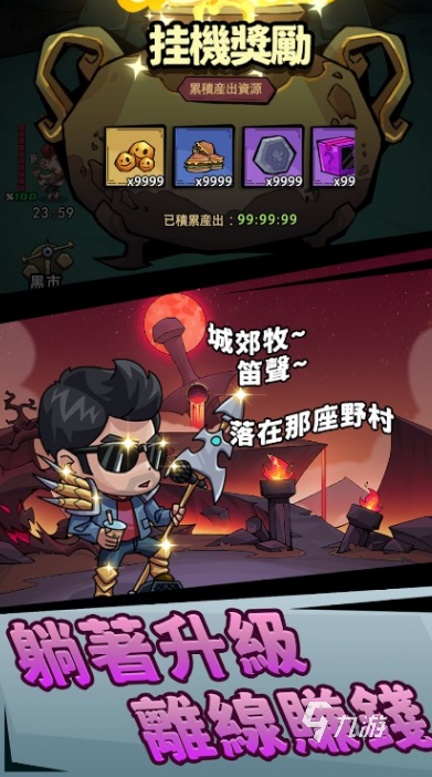 好玩的梗游戏下载推荐 2024比较热门的爆梗游戏盘点