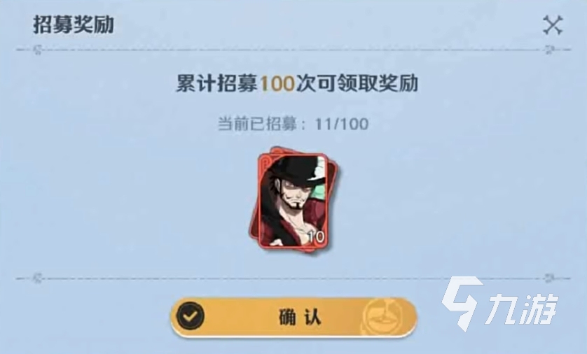 航海王壮志雄心鹰眼信物怎么获取 航海王壮志雄心鹰眼信物获取方法详解