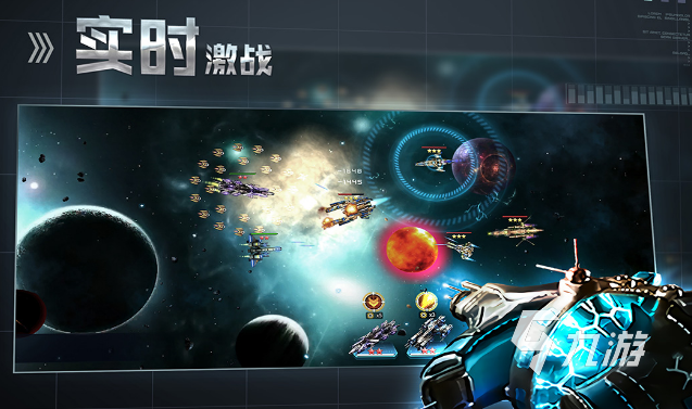 一款星际战舰的单机游戏叫什么 2024有趣的战舰游戏大全