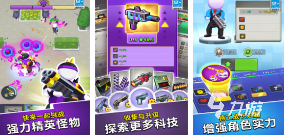 耐玩的单机游戏有哪些2024有趣的单机手游排行榜