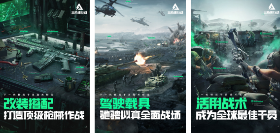最好玩的枪战游戏有哪些 2024经典的枪战游戏排名截图