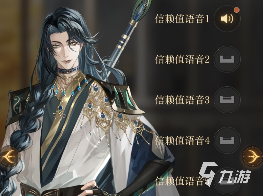 如鸢文丑密探介绍 如鸢文丑职业属性一览