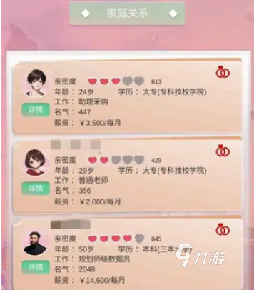 比特人生赚钱攻略 比特人生怎么快速的赚钱
