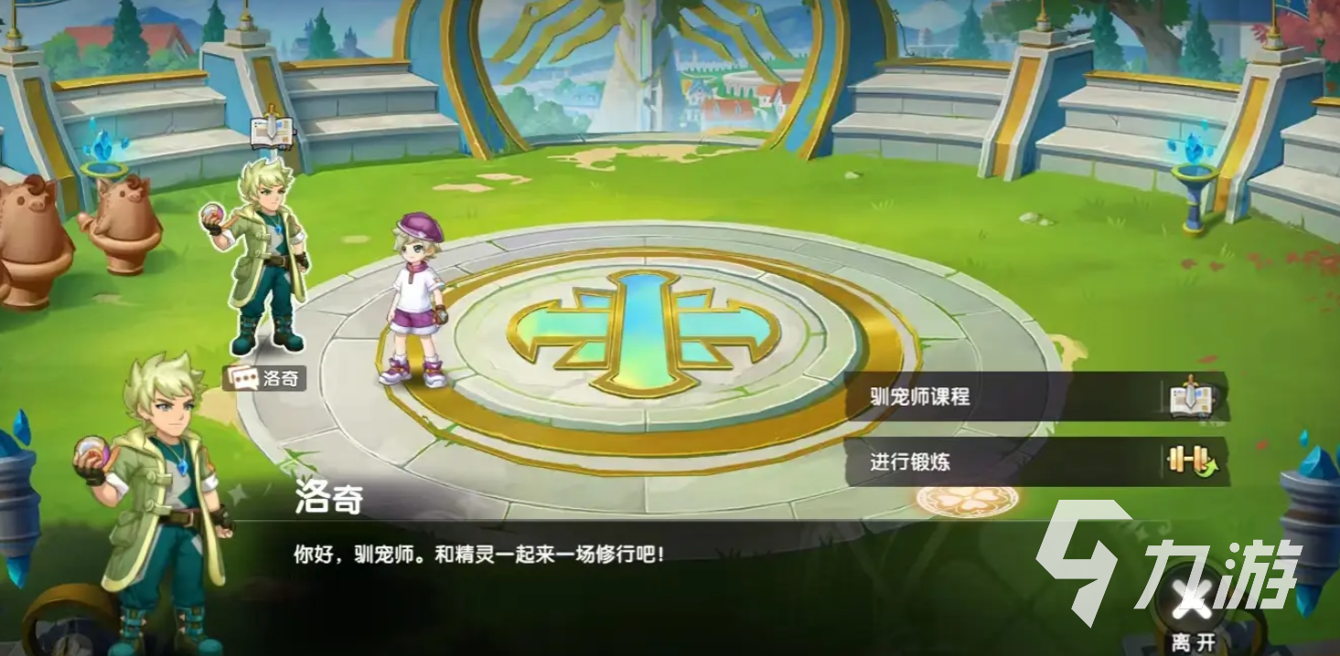西普大陆手游开局怎么玩 西普大陆手游开荒攻略大全