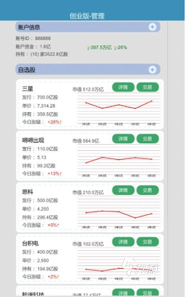 比特人生官方正版下载 比特人生官方下载地址推荐
