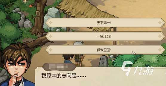 大侠立志传无双宗如何加入 大侠立志传无双宗加入方法
