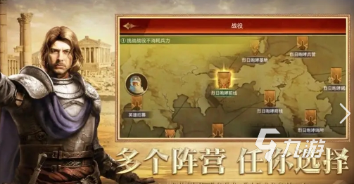 玩不腻的slg游戏推荐2024 高质量的slg游戏汇总