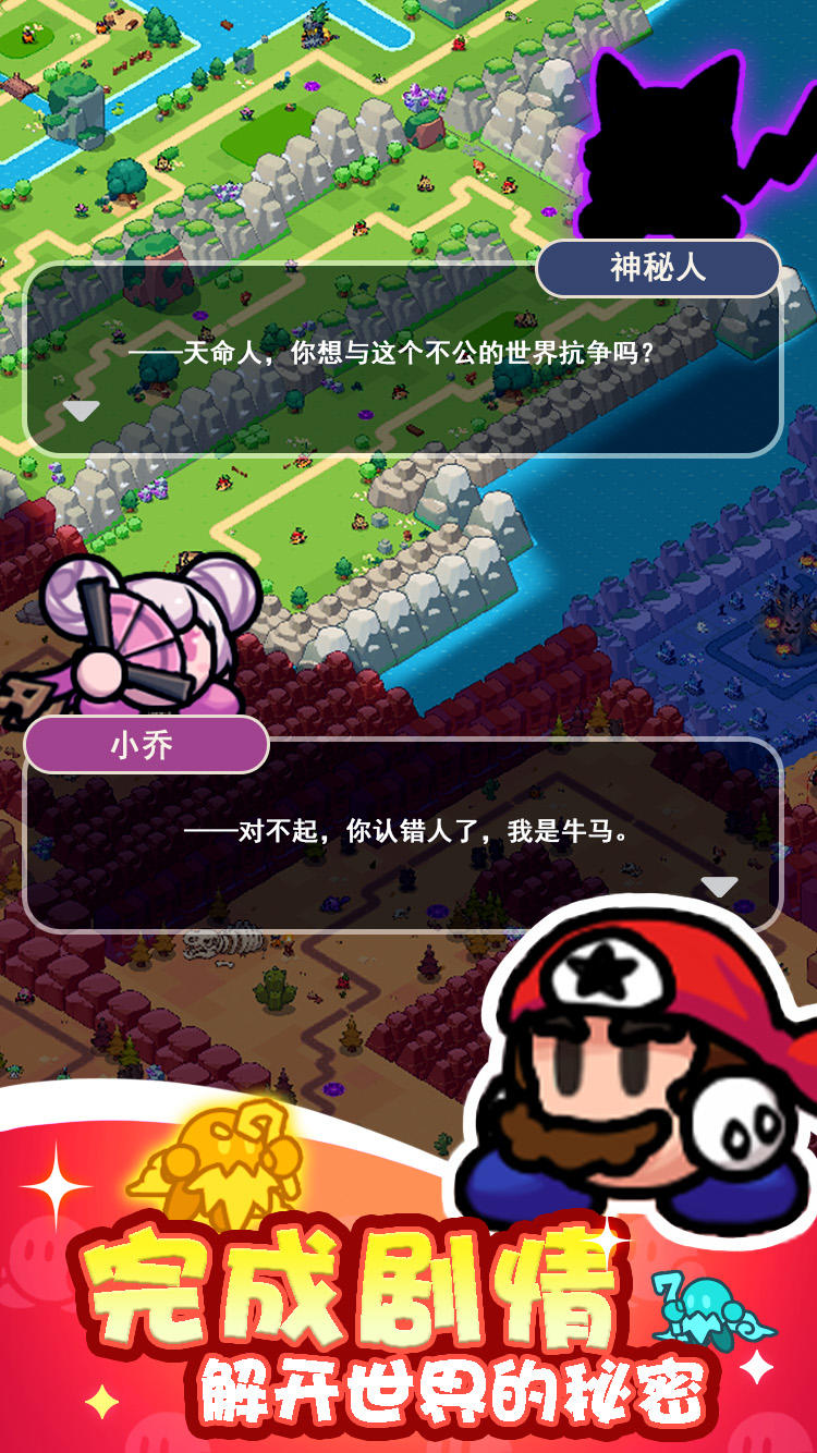 冲啊，逗英雄什么时候出 公测上线时间预告