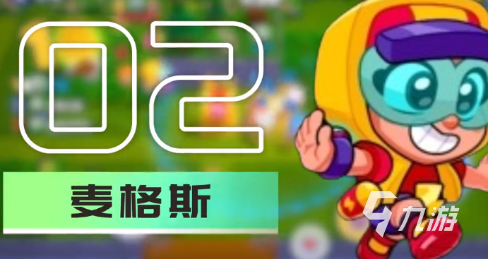爆裂小隊(duì)三星如何選擇 爆裂小隊(duì)三星選擇攻略