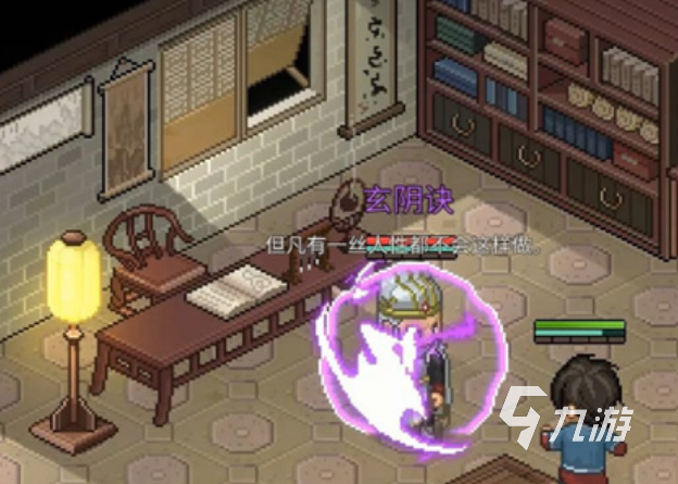 大侠立志传铁杉木的获取方式 大侠立志传铁杉木获取方式一览
