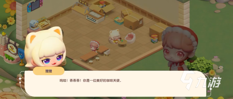 夢想樂園下載地址在哪 夢想樂園下載方式