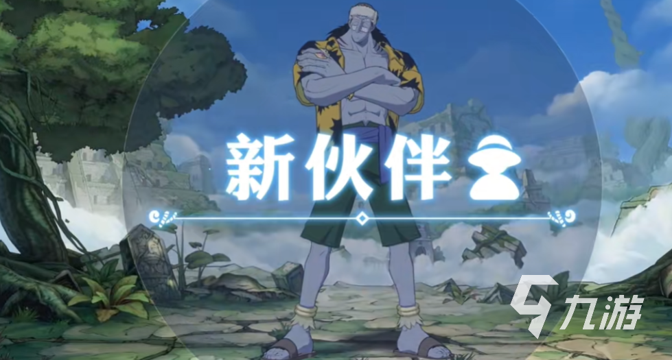 航海王壮志雄心卡池怎么样 航海王壮志雄心卡池玩法介绍