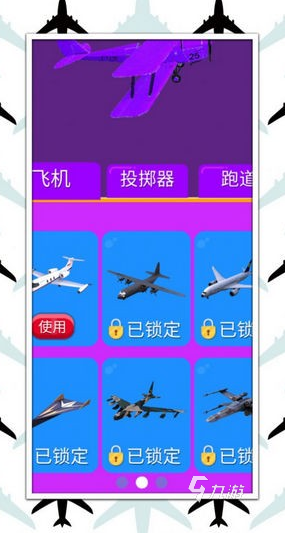 飞驰凌云下载方法有哪些 飞驰凌云最新版下载地址分享