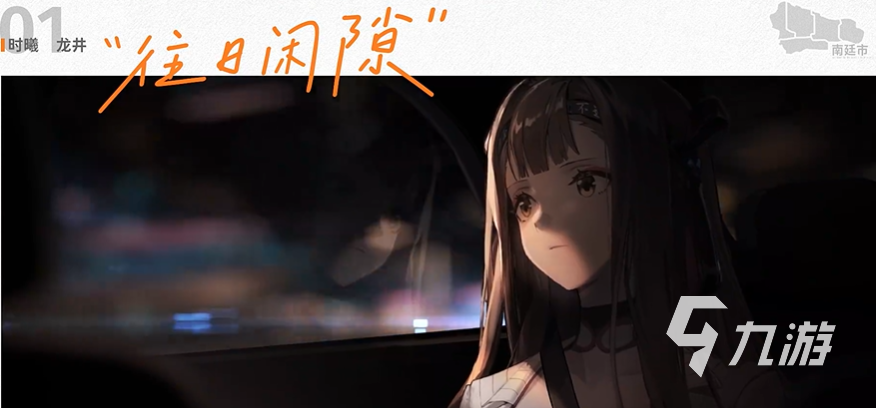 新月同行開發(fā)公司介紹 新月同行是公司哪個公司的作品