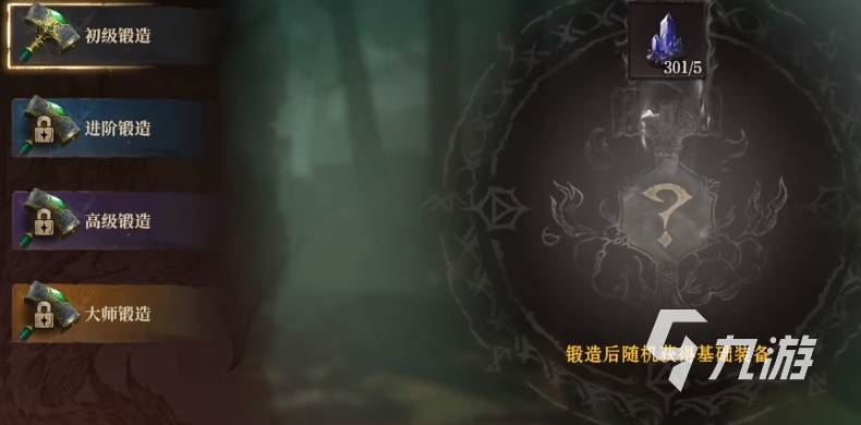 龙息神寂选什么身份 龙息神寂身份选择攻略