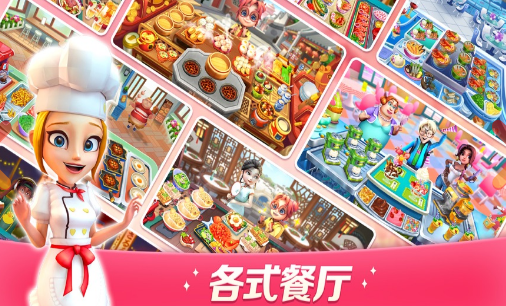 好玩的小学生玩的游戏有哪些? 2024有趣的小学生游戏盘点截图