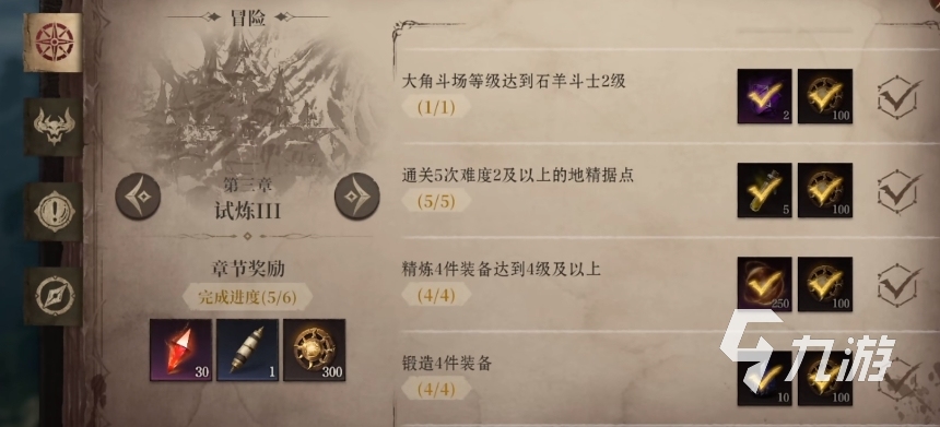 龙息神寂选什么身份 龙息神寂身份选择攻略
