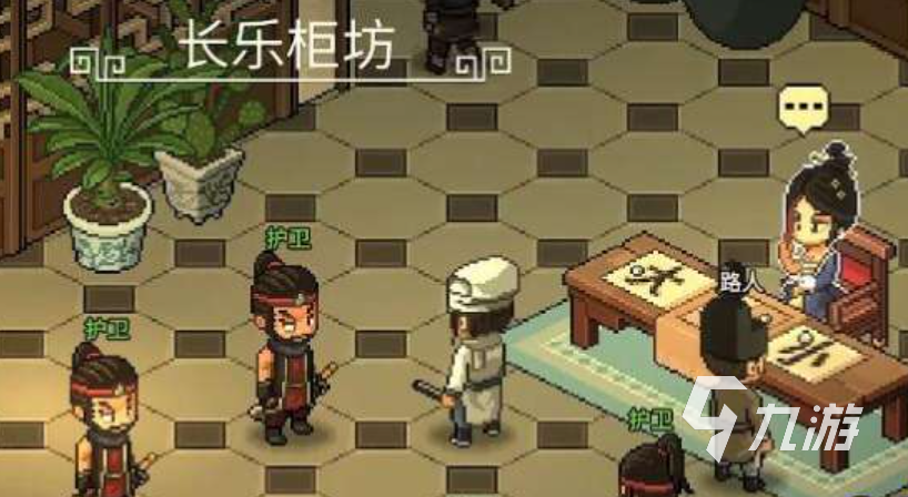 大侠立志传一枝花被打死怎么办 大侠立志传一枝花结缘方式